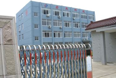 Shenzhen Yujies Technology Co., Ltd.